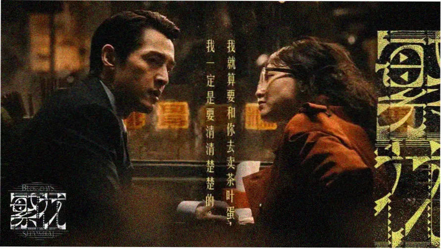 番号网 热门影视推荐 2026
