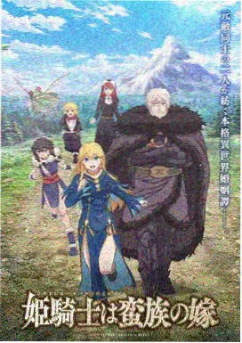 番号网 资讯 动画大奖